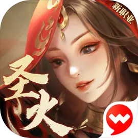 新笑傲江湖腾讯版