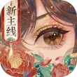 花亦山心之月华为版