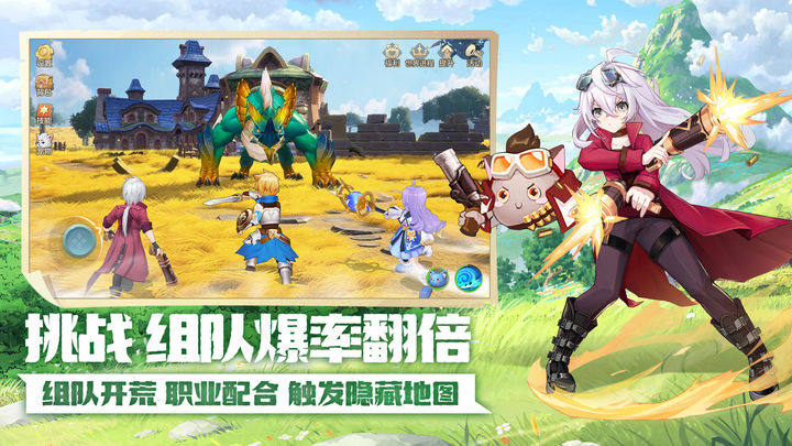 云上城之歌4399手游游戏截图5