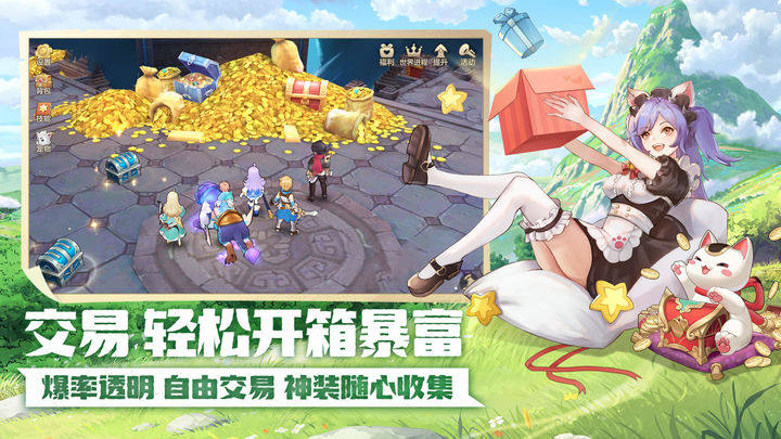 云上城之歌4399手游游戏截图1