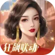 商道高手九游版