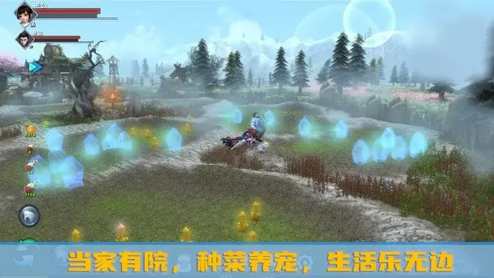 遇见游戏截图2
