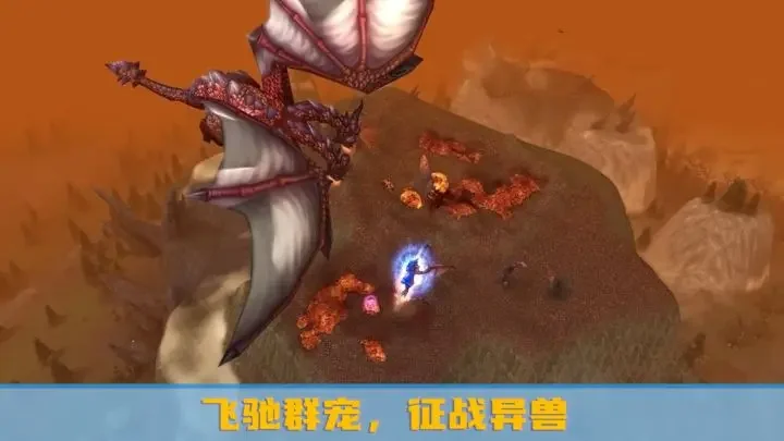 遇见游戏截图1