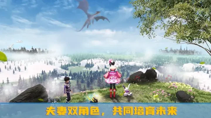 遇见游戏截图4