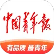 中国青年报ios版