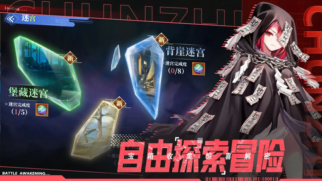 椿之歌苹果版图片1