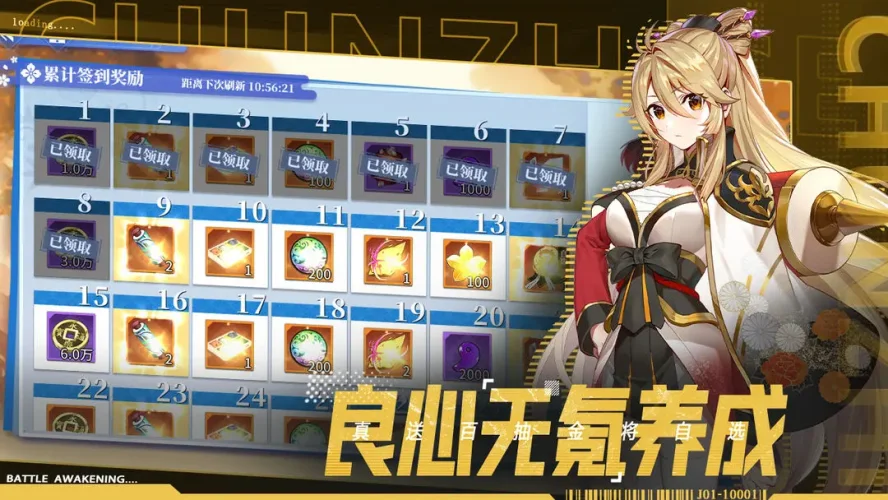 椿之歌苹果版游戏截图5