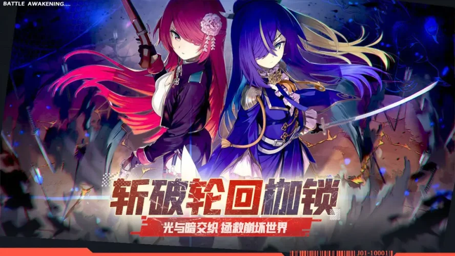 椿之歌苹果版游戏截图3