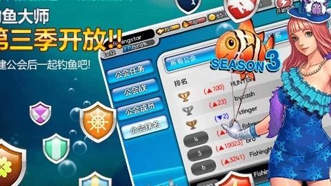 钓鱼大师等级怎么升最快