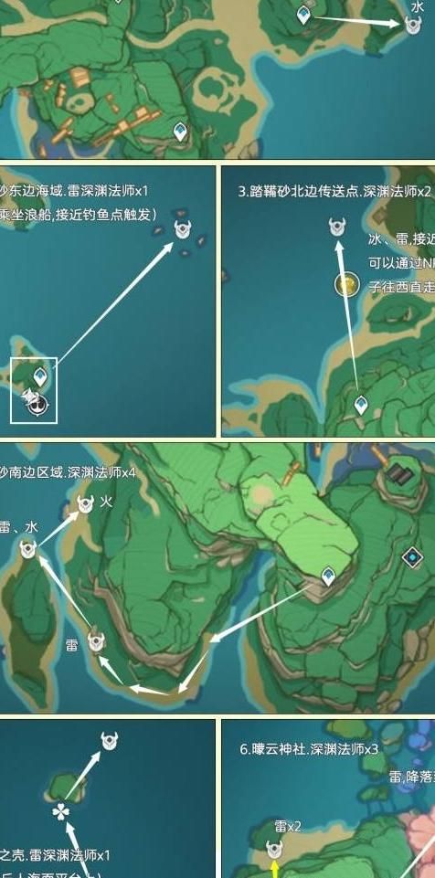 原神如何进入深渊里的地图