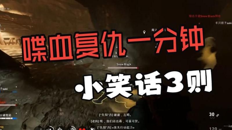 喋血复仇刷骷髅点数怎么刷