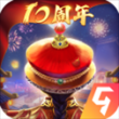 我在大清当皇帝oppo版