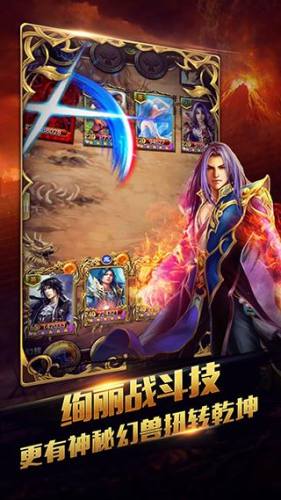 新唐门世界游戏截图5