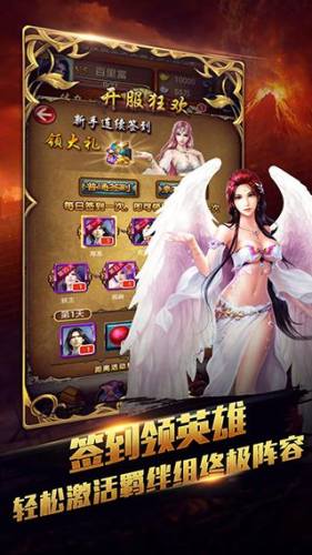 新唐门世界游戏截图4