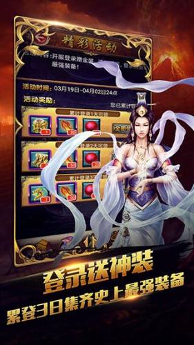 新唐门世界游戏截图3