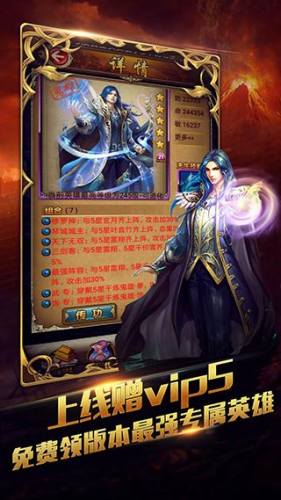 新唐门世界游戏截图2
