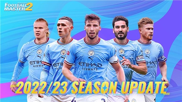 足球大师2传奇球会游戏截图2