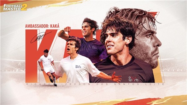 足球大师2传奇球会游戏截图1