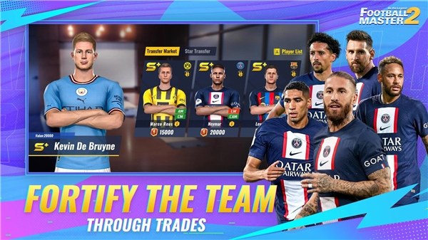 足球大师2传奇球会游戏截图4