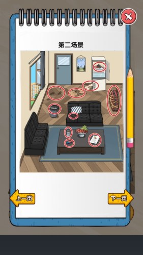 我养你阿打工逆袭记最新版游戏截图5