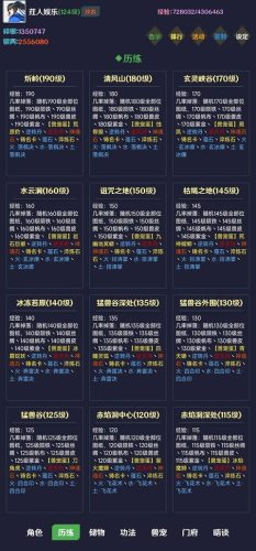 简武游戏游戏截图2