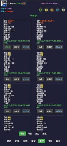 简武游戏游戏截图5