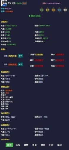 简武游戏游戏截图1