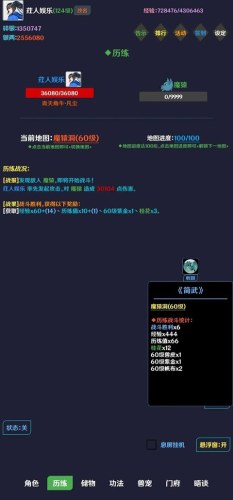 简武游戏游戏截图4