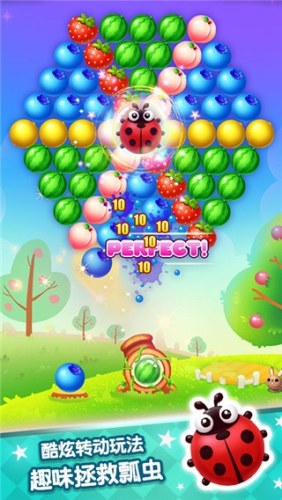 水果泡泡传奇游戏游戏截图2