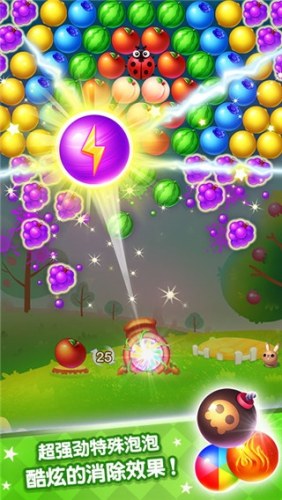 水果泡泡传奇游戏游戏截图3