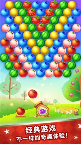 水果泡泡传奇游戏游戏截图5