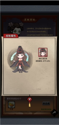 少年侠客华为版新手入门3