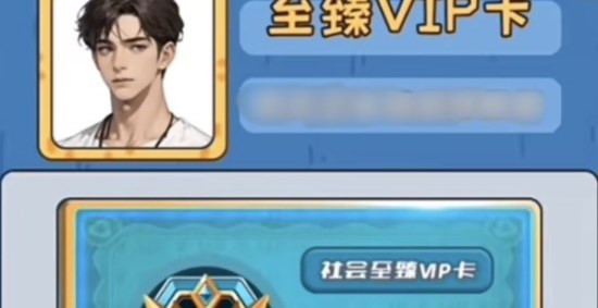 我养你阿打工逆袭记最新版