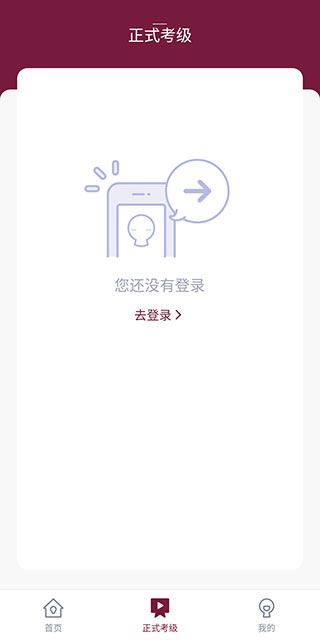 软件截图(3)