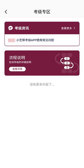 软件截图(5)