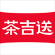 茶吉送app