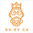 学车小王子app