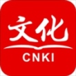知网文化app