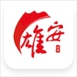 雄安党建app