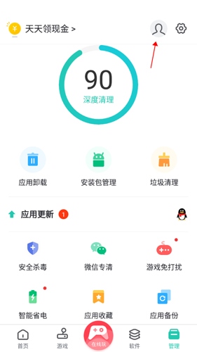 pp助手安卓版怎么登录2