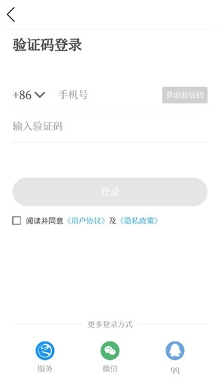 兰精灵2