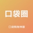 口袋圈app